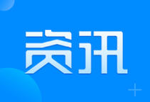 El norte de Guangdong y el delta del r&iacute;o de las Perlas contar&aacute;n con una "v&iacute;a fluvial dorada"